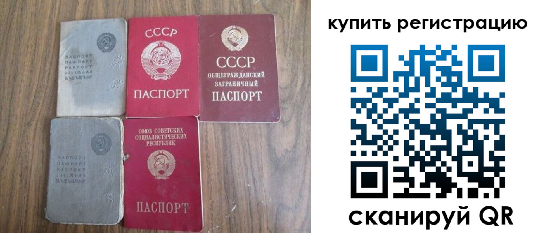 прописка для школы в Коломне