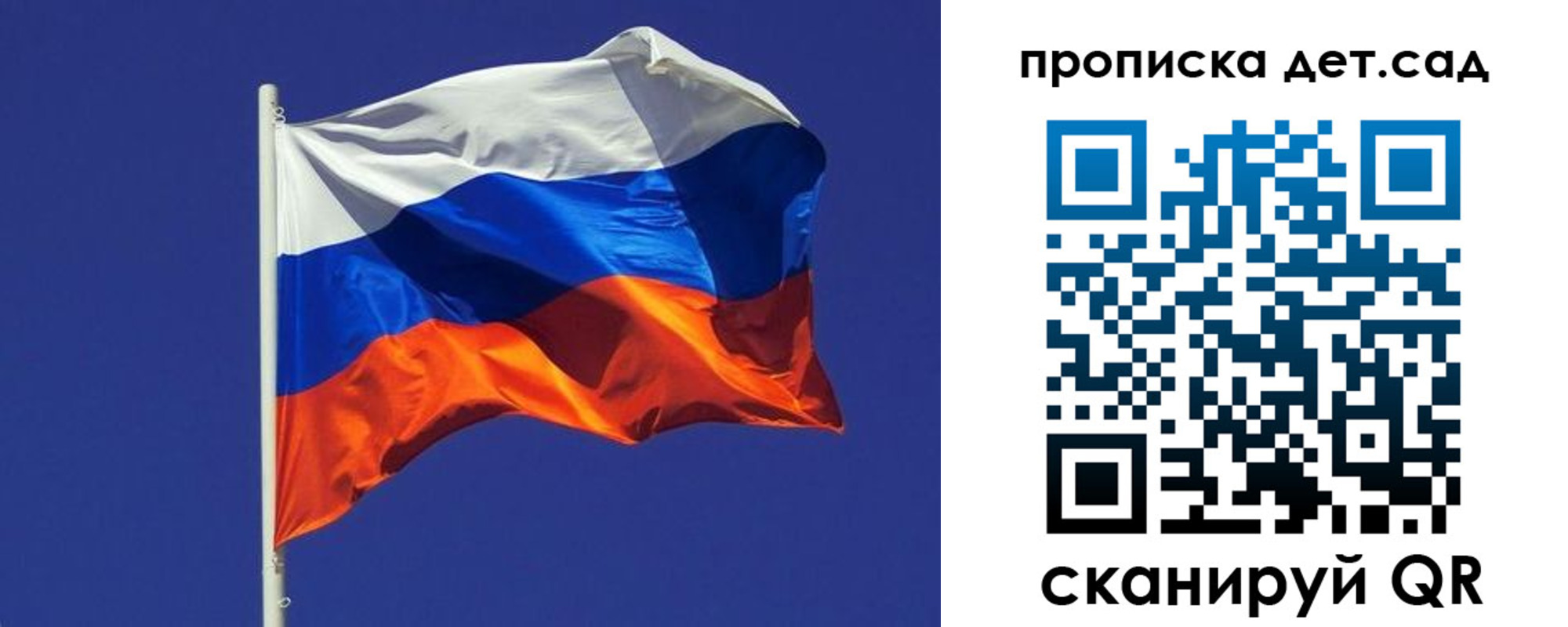 прописка паспорт в Коломне