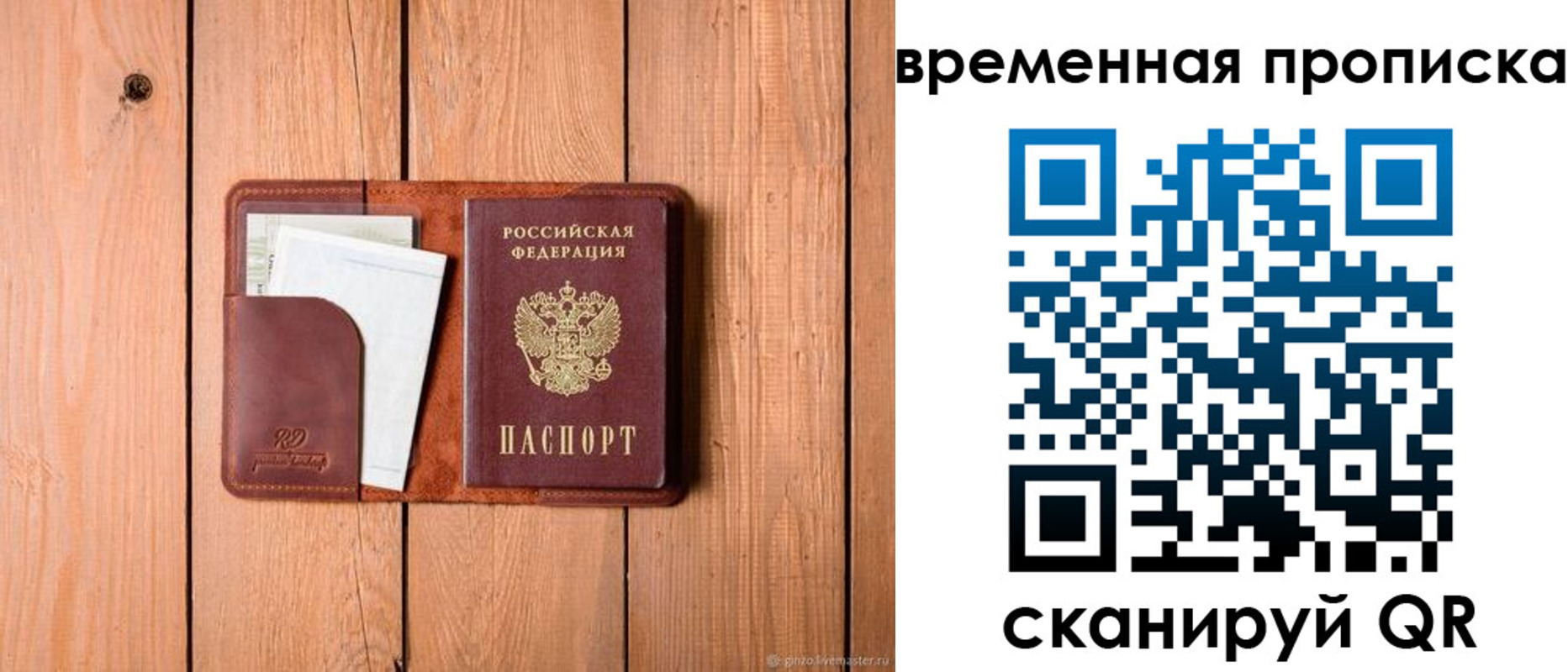 найти адрес прописки в Коломне