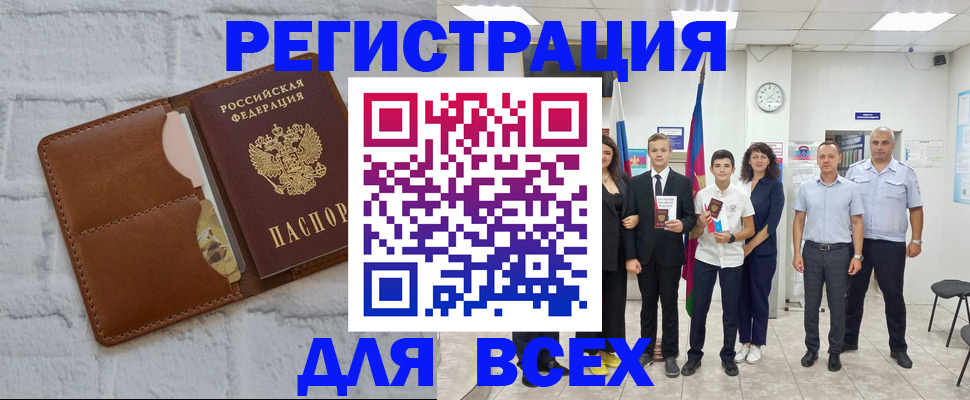миграционный учет в Коломне