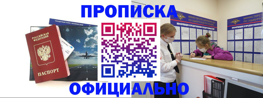 миграционный учет в Коломне